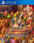 CAPCOM BEAT EM UP BUNDLE | Cuenta PlayStation