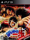 HAJIME NO IPPO (Japanese Ver.) | Cuenta PlayStation