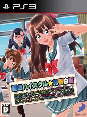 High School Seisyun Hakusyo | Cuenta PlayStation