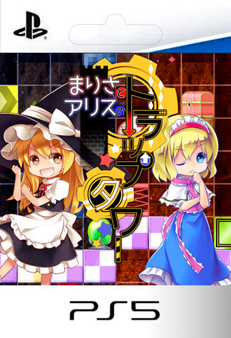 MARISA TO ALICE NO TRAP TOWER | Cuenta PlayStation