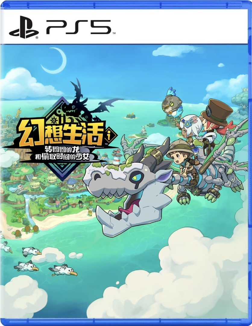 FANTASY LIFE: La peque?a ladrona del tiempo | Cuenta PlayStation