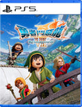 DRAGON QUEST VII Reimagined Pre-Order | Cuenta PlayStation