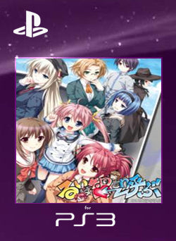 Rui Ha Tomo Wo Yobu | Cuenta PlayStation