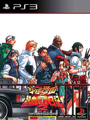 Rival Schools 2 | Cuenta PlayStation
