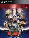 SAMURAI SHODOWN WARRIORS RAGE | Cuenta PlayStation
