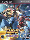 Super Robot Wars OG INFINITE BATTLE full game (Japanese Ver.) | Cuenta PlayStation