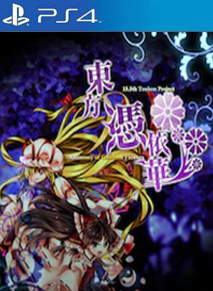 Touhou Hyouibana Antinomy of Common Flowers | Cuenta PlayStation
