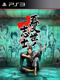 Ukiyo no Shishi | Cuenta PlayStation