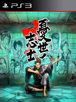 Ukiyo no Shishi | Cuenta PlayStation