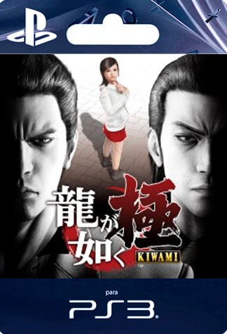 Yakuza Kiwami | Cuenta PlayStation