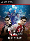 Yakuza 0 JAPONES | Cuenta PlayStation