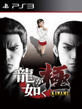 Yakuza Kiwami JAPONES | Cuenta PlayStation